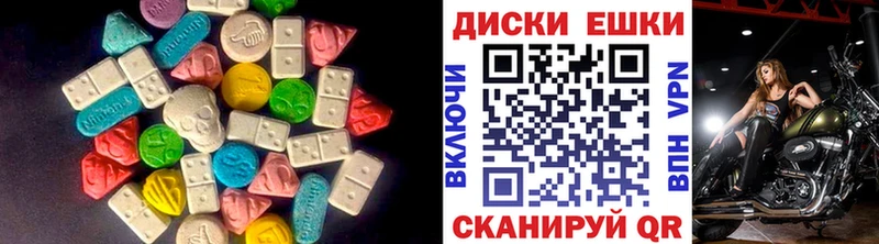 ЭКСТАЗИ ешки  купить наркоту  мега ссылка  Дербент 
