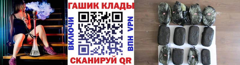 сколько стоит  Дербент  ГАШИШ ice o lator 