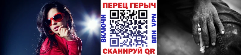 Героин хмурый сколько стоит Дербент