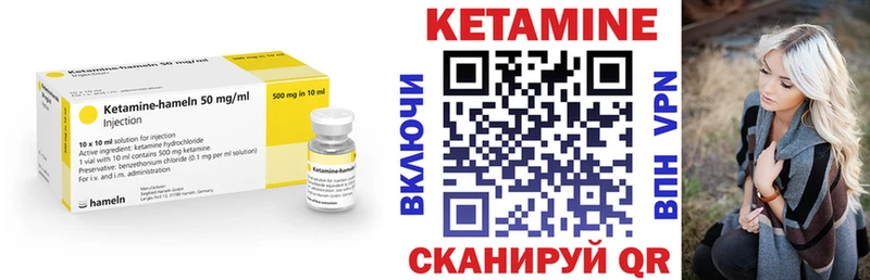 наркота  Дербент  Кетамин ketamine 
