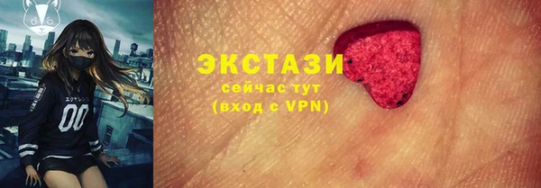 марки lsd Абдулино