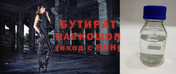 каннабис Абинск
