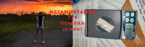 марки lsd Абдулино