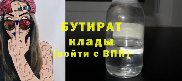 а пвп мука Абаза