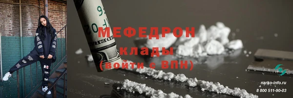 а пвп мука Абаза