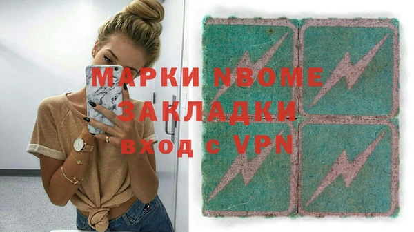 а пвп мука Абаза