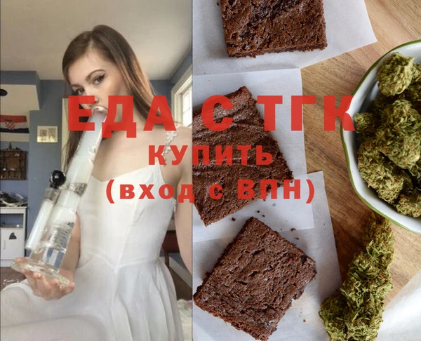 а пвп мука Абаза