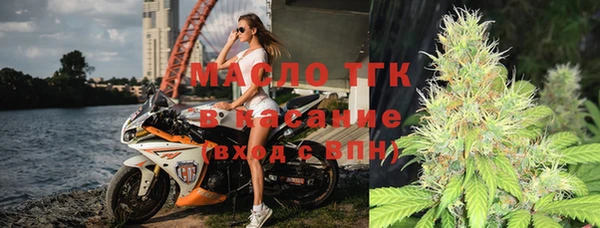 марки lsd Абдулино