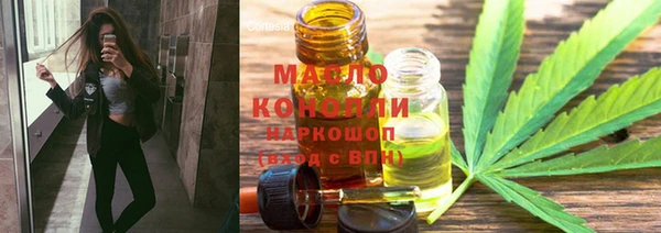 марки lsd Абдулино