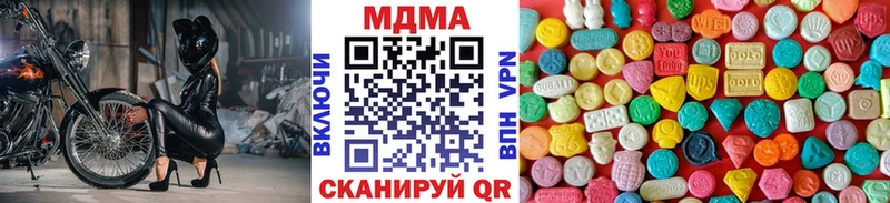 MDMA кристаллы  shop как зайти  Дербент 