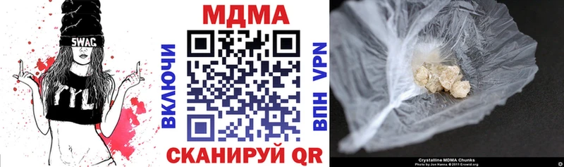 MDMA молли Дербент