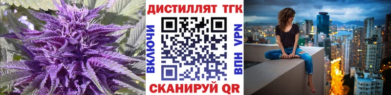 omg ССЫЛКА купить сайты Дербент ТГК вейп