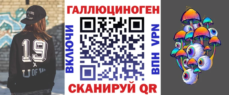 KRAKEN рабочий сайт  Дербент  Псилоцибиновые грибы Magic Shrooms  дарнет шоп 