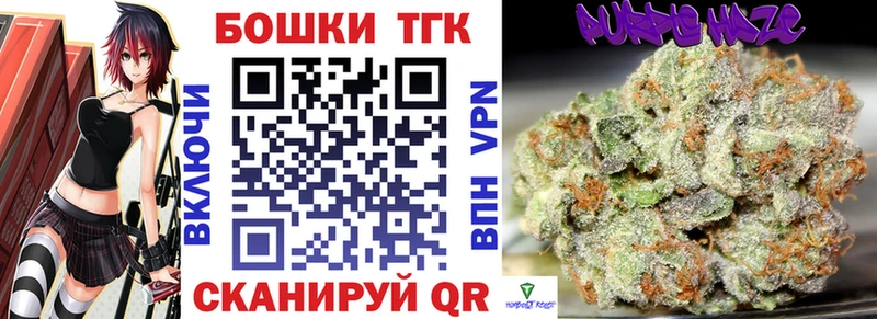 Конопля White Widow  купить  цена  mega онион  Дербент 